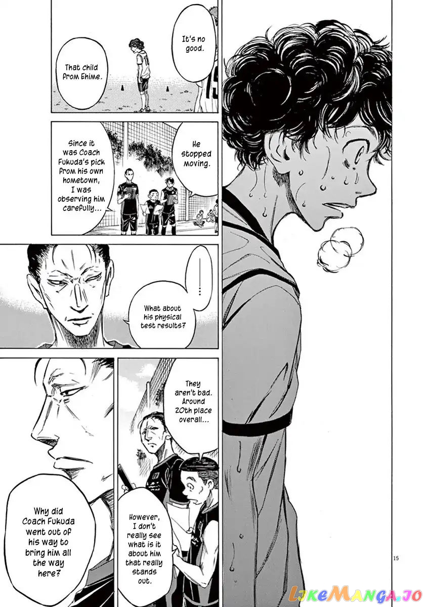 Ao Ashi, Chapter 4 image 15